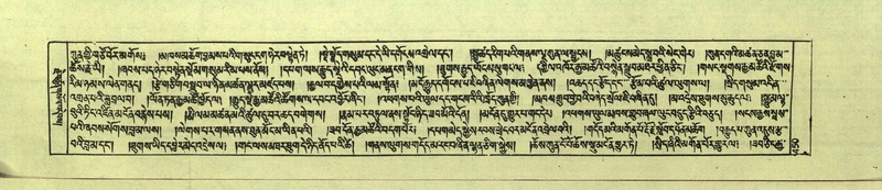 File:DNZ-Shechen-12-NA-022.pdf