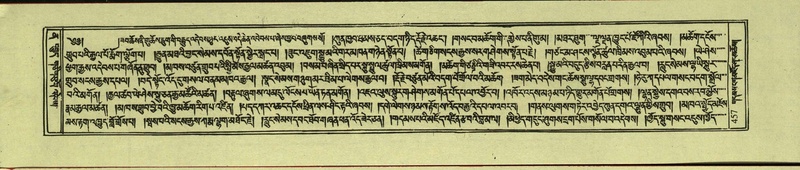 File:DNZ-Shechen-12-NA-024.pdf