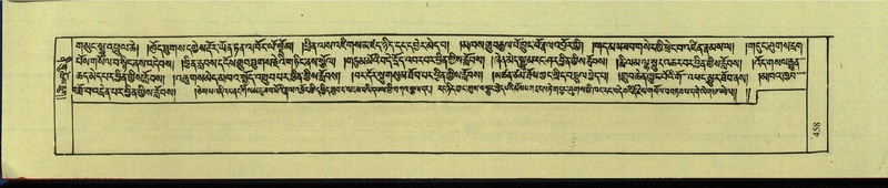 File:DNZ-Shechen-12-NA-024.pdf