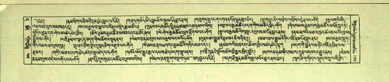File:DNZ-Shechen-12-NA-025.pdf