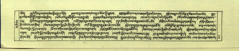 File:DNZ-Shechen-12-NA-025.pdf