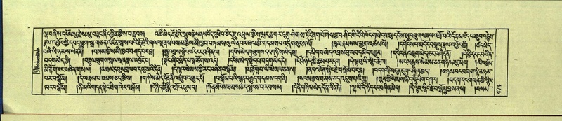 File:DNZ-Shechen-12-NA-026.pdf