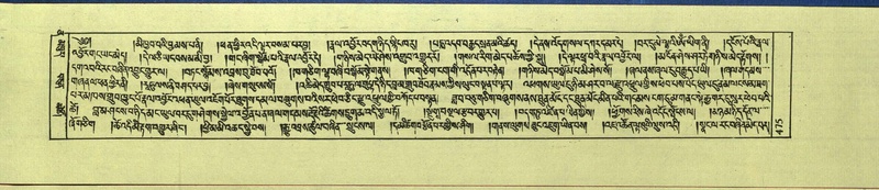 File:DNZ-Shechen-12-NA-026.pdf