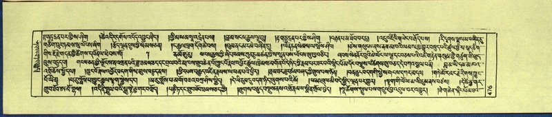 File:DNZ-Shechen-12-NA-026.pdf