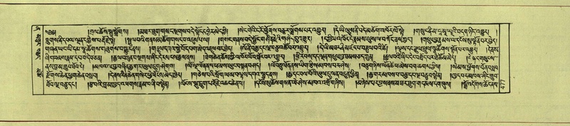 File:DNZ-Shechen-12-NA-026.pdf