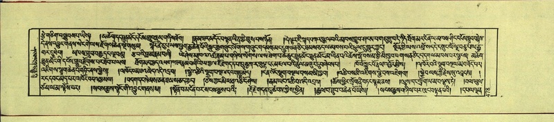 File:DNZ-Shechen-12-NA-026.pdf
