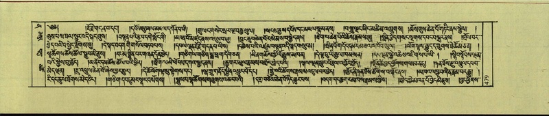 File:DNZ-Shechen-12-NA-026.pdf