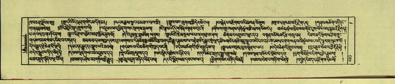 File:DNZ-Shechen-12-NA-026.pdf