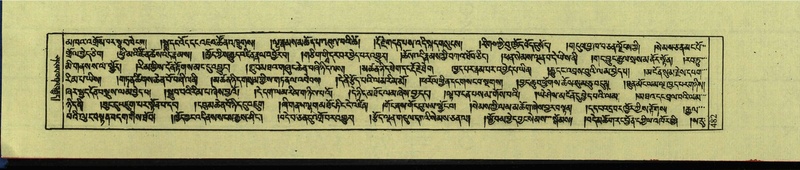 File:DNZ-Shechen-12-NA-026.pdf