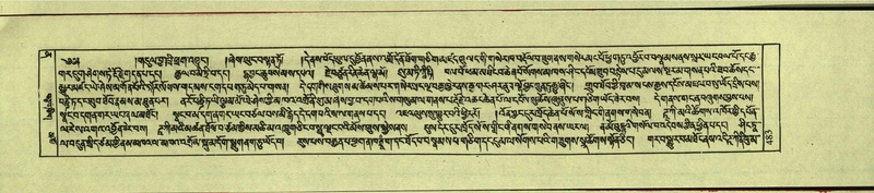 File:DNZ-Shechen-12-NA-026.pdf