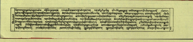 File:DNZ-Shechen-12-NA-026.pdf