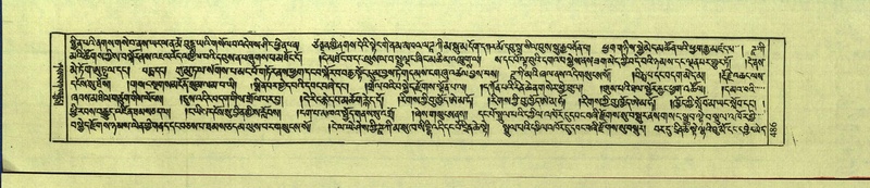File:DNZ-Shechen-12-NA-026.pdf
