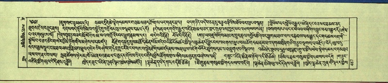 File:DNZ-Shechen-12-NA-026.pdf