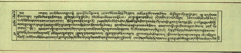 File:DNZ-Shechen-12-NA-026.pdf