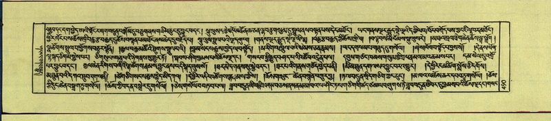 File:DNZ-Shechen-12-NA-026.pdf