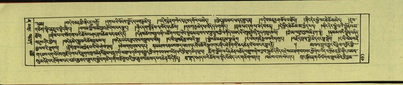 File:DNZ-Shechen-12-NA-026.pdf