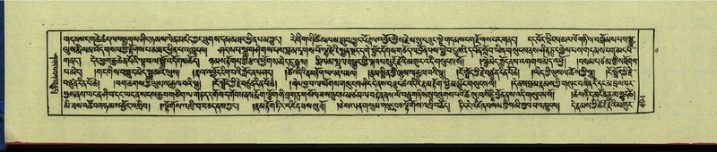 File:DNZ-Shechen-12-NA-026.pdf