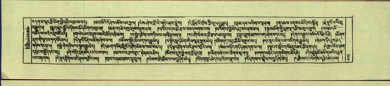 File:DNZ-Shechen-12-NA-026.pdf