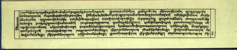 File:DNZ-Shechen-12-NA-026.pdf