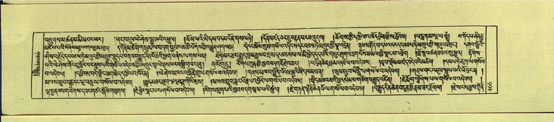 File:DNZ-Shechen-12-NA-026.pdf