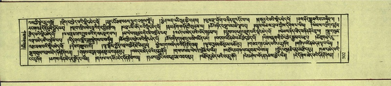 File:DNZ-Shechen-12-NA-026.pdf