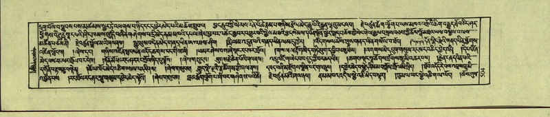 File:DNZ-Shechen-12-NA-026.pdf