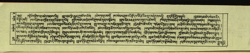 File:DNZ-Shechen-12-NA-026.pdf