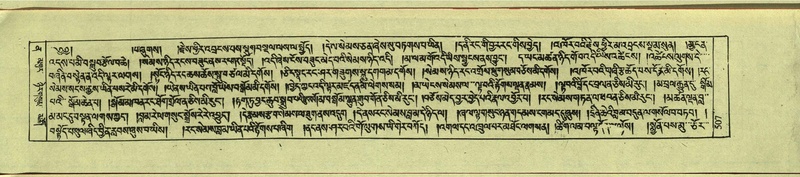 File:DNZ-Shechen-12-NA-026.pdf