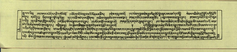 File:DNZ-Shechen-12-NA-026.pdf