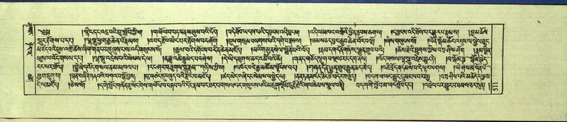 File:DNZ-Shechen-12-NA-026.pdf