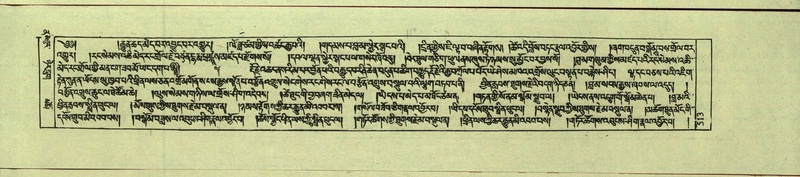 File:DNZ-Shechen-12-NA-026.pdf