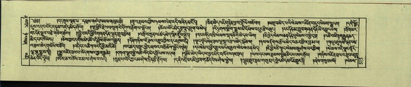 File:DNZ-Shechen-12-NA-026.pdf