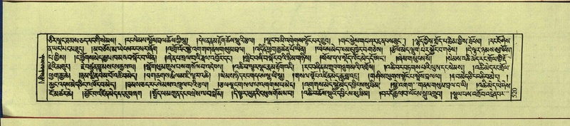 File:DNZ-Shechen-12-NA-026.pdf