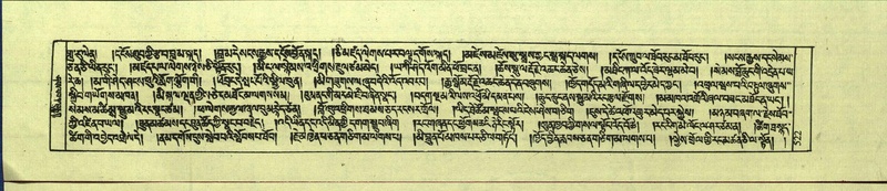 File:DNZ-Shechen-12-NA-026.pdf