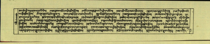 File:DNZ-Shechen-12-NA-026.pdf