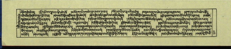 File:DNZ-Shechen-12-NA-026.pdf