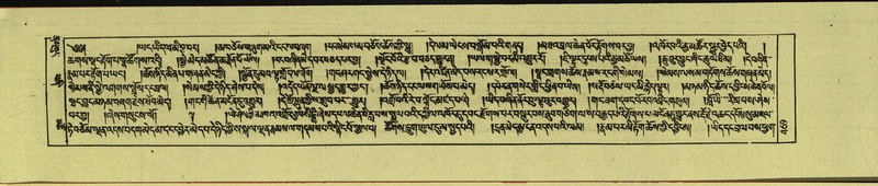 File:DNZ-Shechen-12-NA-026.pdf