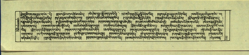 File:DNZ-Shechen-12-NA-026.pdf