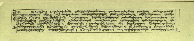 File:DNZ-Shechen-12-NA-026.pdf