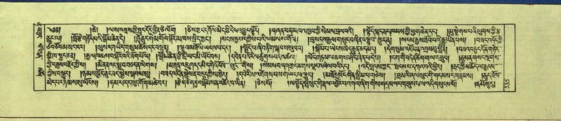 File:DNZ-Shechen-12-NA-026.pdf