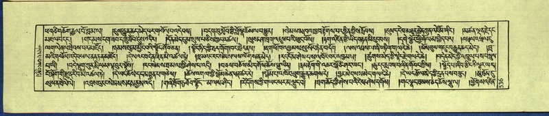 File:DNZ-Shechen-12-NA-026.pdf