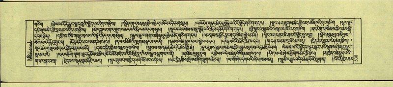 File:DNZ-Shechen-12-NA-026.pdf