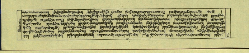 File:DNZ-Shechen-12-NA-026.pdf