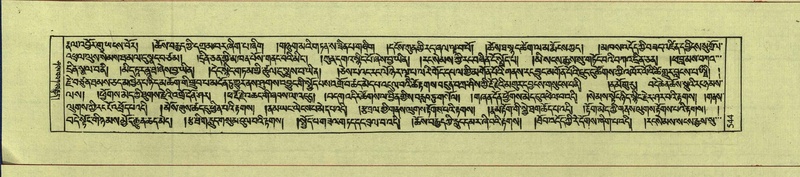 File:DNZ-Shechen-12-NA-026.pdf