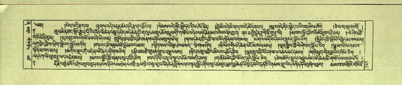 File:DNZ-Shechen-12-NA-026.pdf