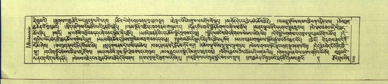 File:DNZ-Shechen-12-NA-026.pdf