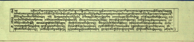 File:DNZ-Shechen-12-NA-026.pdf