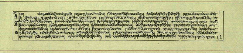 File:DNZ-Shechen-12-NA-026.pdf