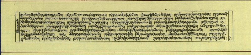 File:DNZ-Shechen-12-NA-026.pdf