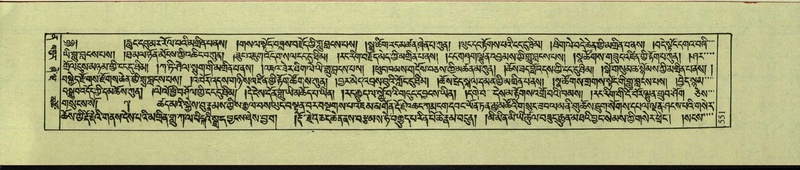 File:DNZ-Shechen-12-NA-026.pdf